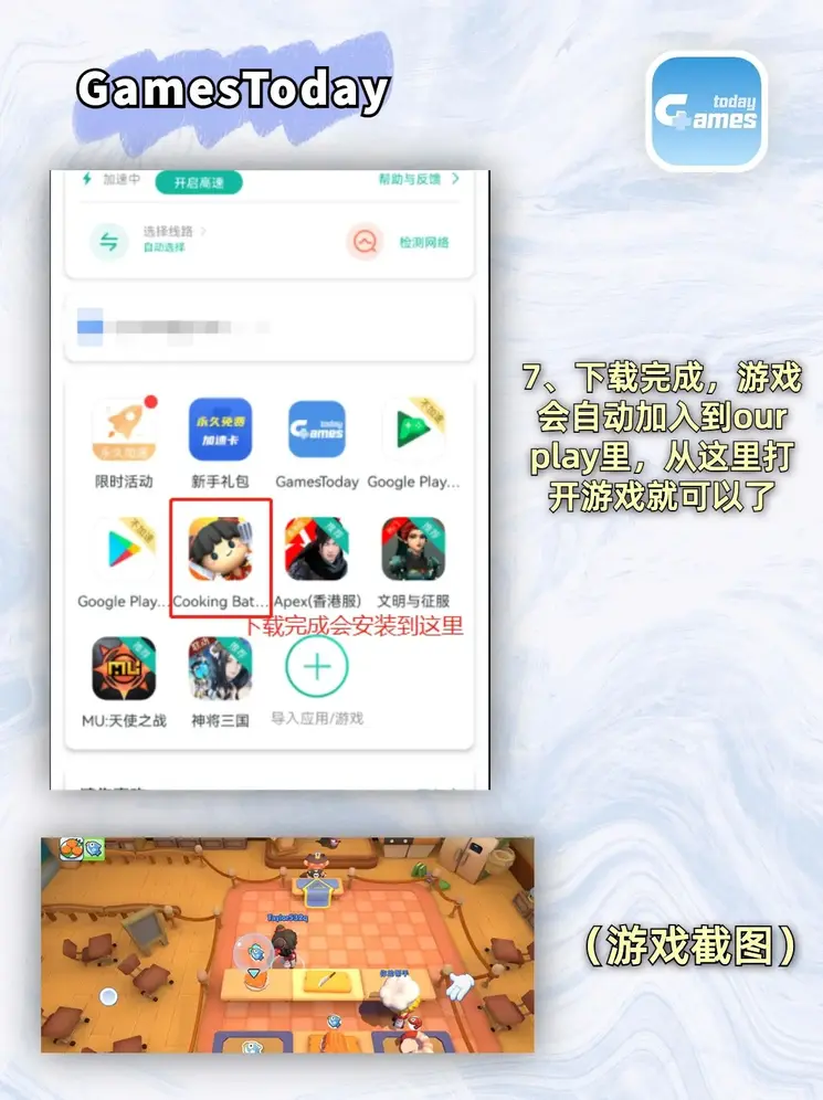 无限制提现红包游戏截图3