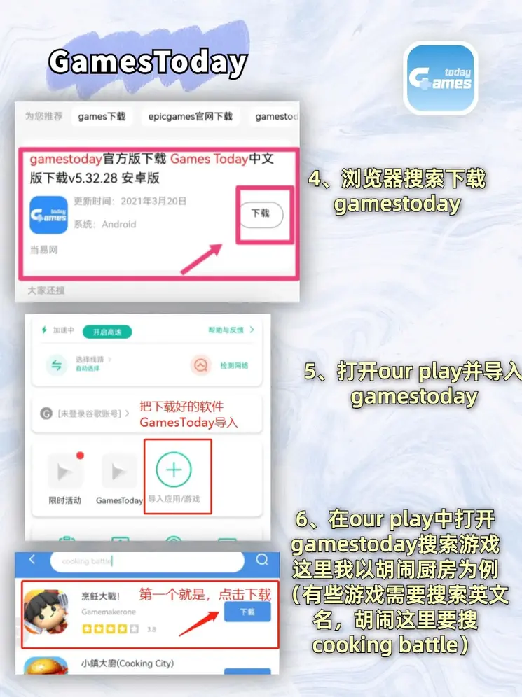 无限制提现红包游戏截图2